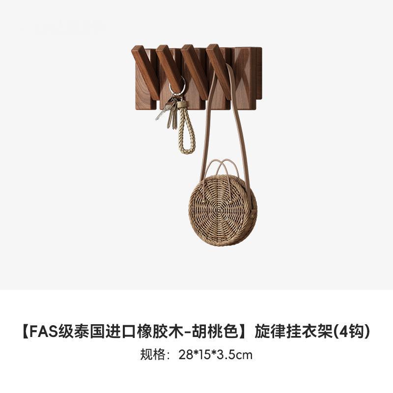 Percha de teclas de piano percha de pared gancho de ropa dormitorio puerta de entrada percha de madera sin agujeros percha de ropa percha de sombrero