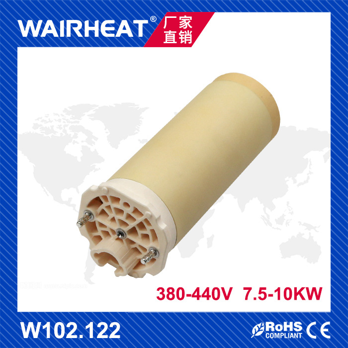 WAIRHEAT W102.122 380-440V 7.5-10KW WR50热风器火头陶瓷加热芯