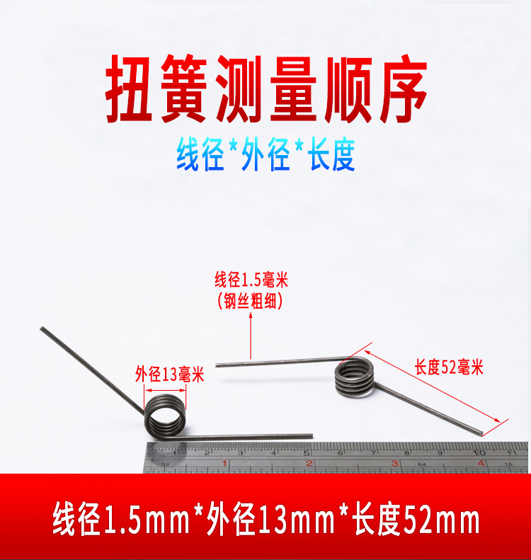 小弹簧双扭簧不锈钢夹子强力钢丝扭力90度旋转180V型璜订 做弹黄-阿里巴巴