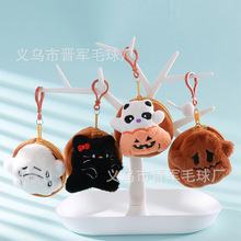 跨境万圣节创意幽灵公仔零钱包挂件南瓜怪玩偶电玩城抓娃娃机挂饰