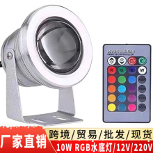 10WRGBˮ�ן��߲����D�b��׃ɫˮ��12VӾ�؟��~�׾��^��Ȫ��