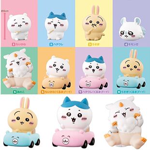 Cartoon chiikawa Giyka Wow Self-deprecating Bear Usaki Car Blind Box Hand-made Personalized Furniture Decorations