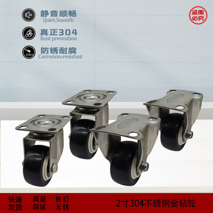 2��304���P��_݆ 1.5�粻�P��f���_݆ �z�U���P��_݆304  ���