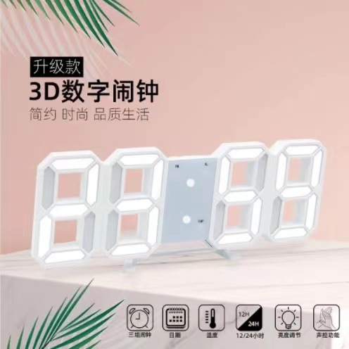 Đồng hồ để bàn xuyên biên giới Ins Đồng hồ kỹ thuật số phát sáng 3D treo tường Đồng hồ báo thức im lặng kích hoạt bằng giọng nói thông minh cảm quang một mảnh thả vận chuyển