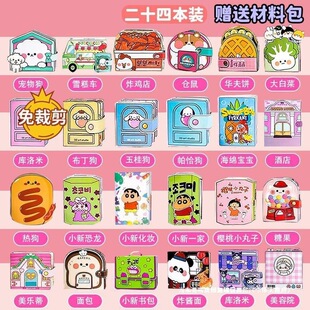 �����tС�������o���¿�Y���b������ü�ͯ�ֹ����ü�Ů�����