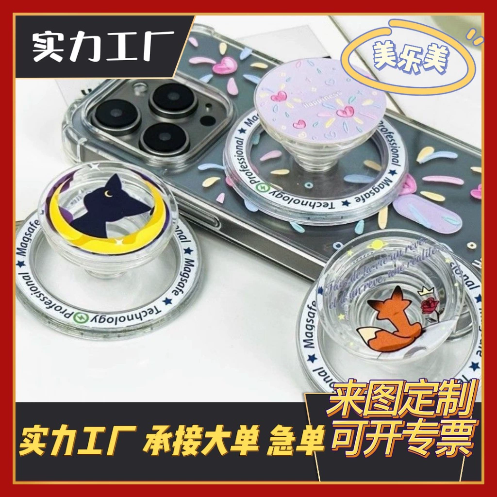 Заводской акриловый клей, индивидуальный держатель для телефона с воздушной подушкой, настольный или прикроватный, мультяшный, милый.