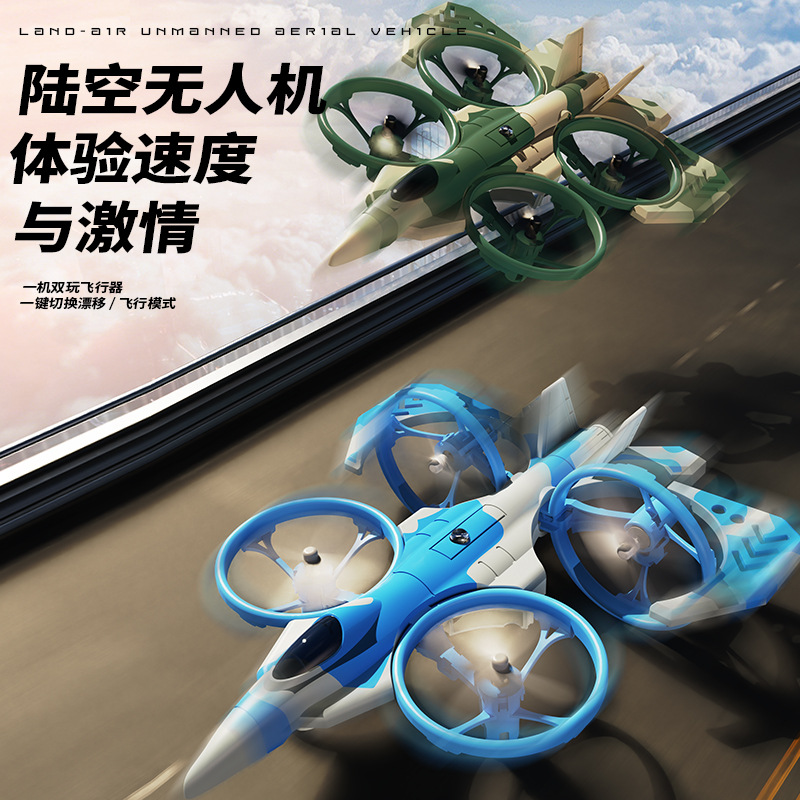 Land and Air Two-In-One Remote Control Aircraft Fixed-Height Glider Children's Flying Fighter Aircraft Model Boy Toy Drone