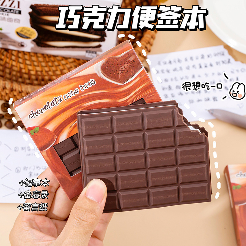 模擬チョコレートビーンズノート、高価値文具、香りの良いチョコレートノート、メモ帳|undefined