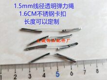 1.5MM����͸�������K�� 䓹P���b���^�K�ɾo�K ��ָ��  ���̿���