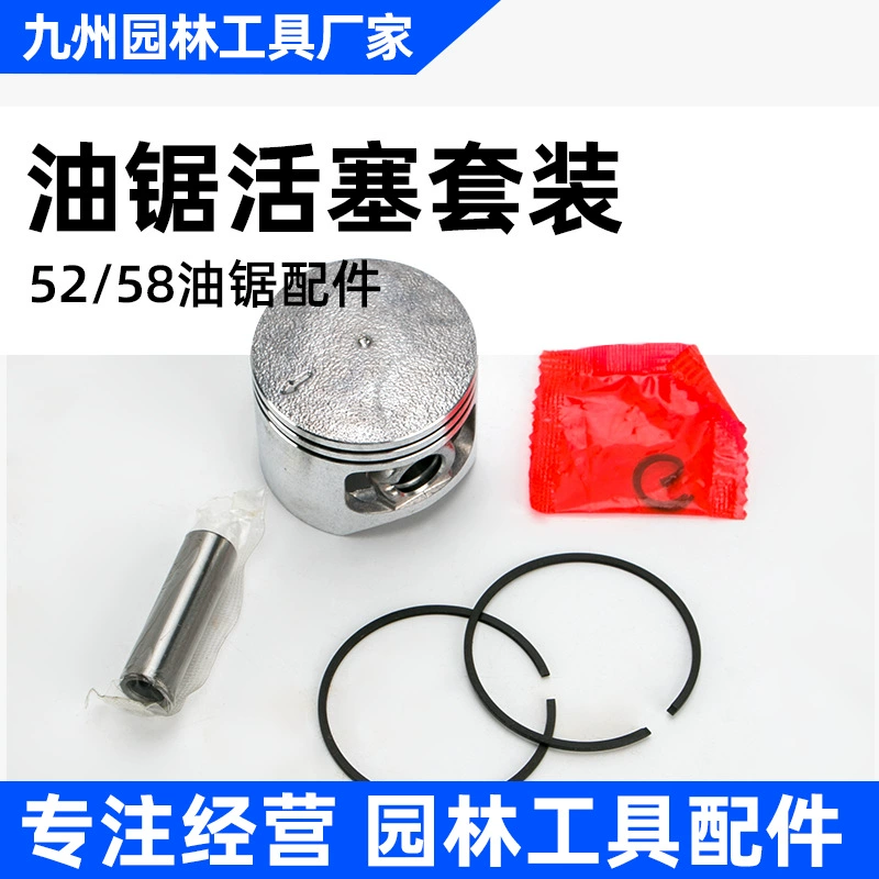 52/58 бензиновая пила пила для заготовки поршневых колец масляная пила блок цилиндров Комплект поршневых цилиндров цилиндров фитинги для сборки цилиндров