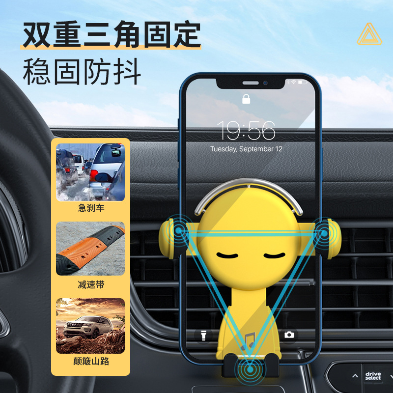 GM Universal Car Phone Mount, Multi-functional Air Vent Gravity Navigation Mount, Wholesale and Dropshipping