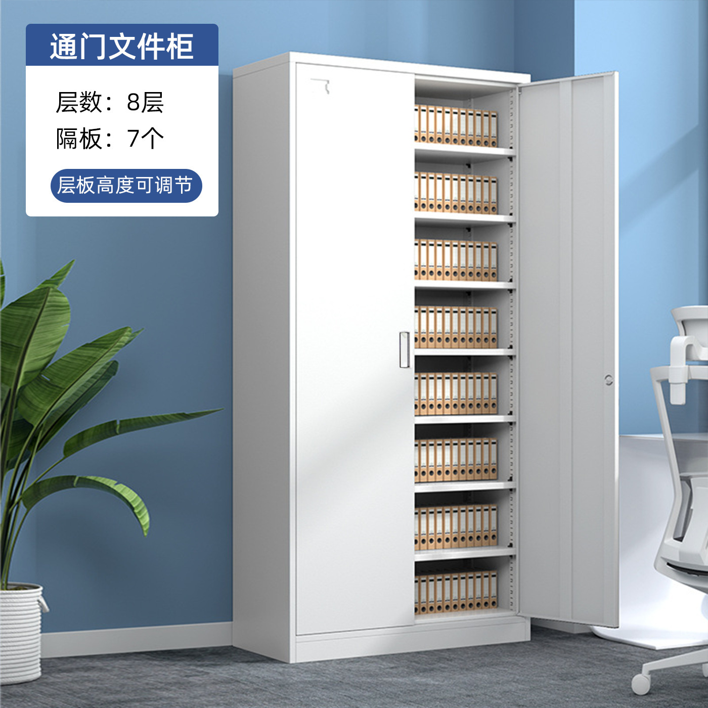 文件柜档案柜门钢制办公柜带抽屉财务柜门办公文件柜防盗防火柜