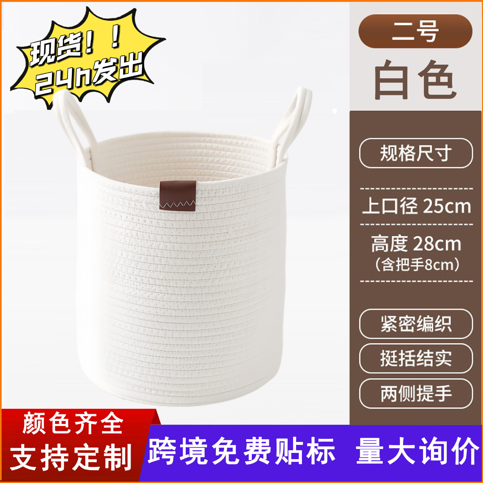 Cesto de almacenamiento de juguetes de peluche, cesta de almacenamiento de ropa sucia, cesta de lavandería de yute, fabricante de artículos para el hogar, ropa