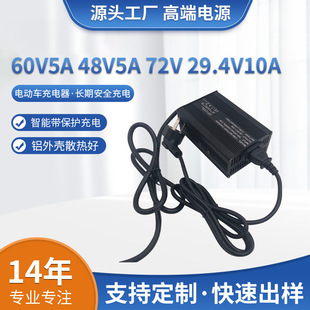 36V48V60V72V����Դ늳س����54.6V5A 48V10A 늄�܇�����