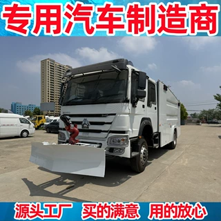 防暴发射车 配备催泪弹、烟雾弹发射器 拦截障碍 剑齿虎防暴车