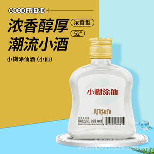 С���T�ɣ�̫�OС�ɾƣ��׾Ɲ�����52��С�ƼZʳ��24ƿ�b���㽛��