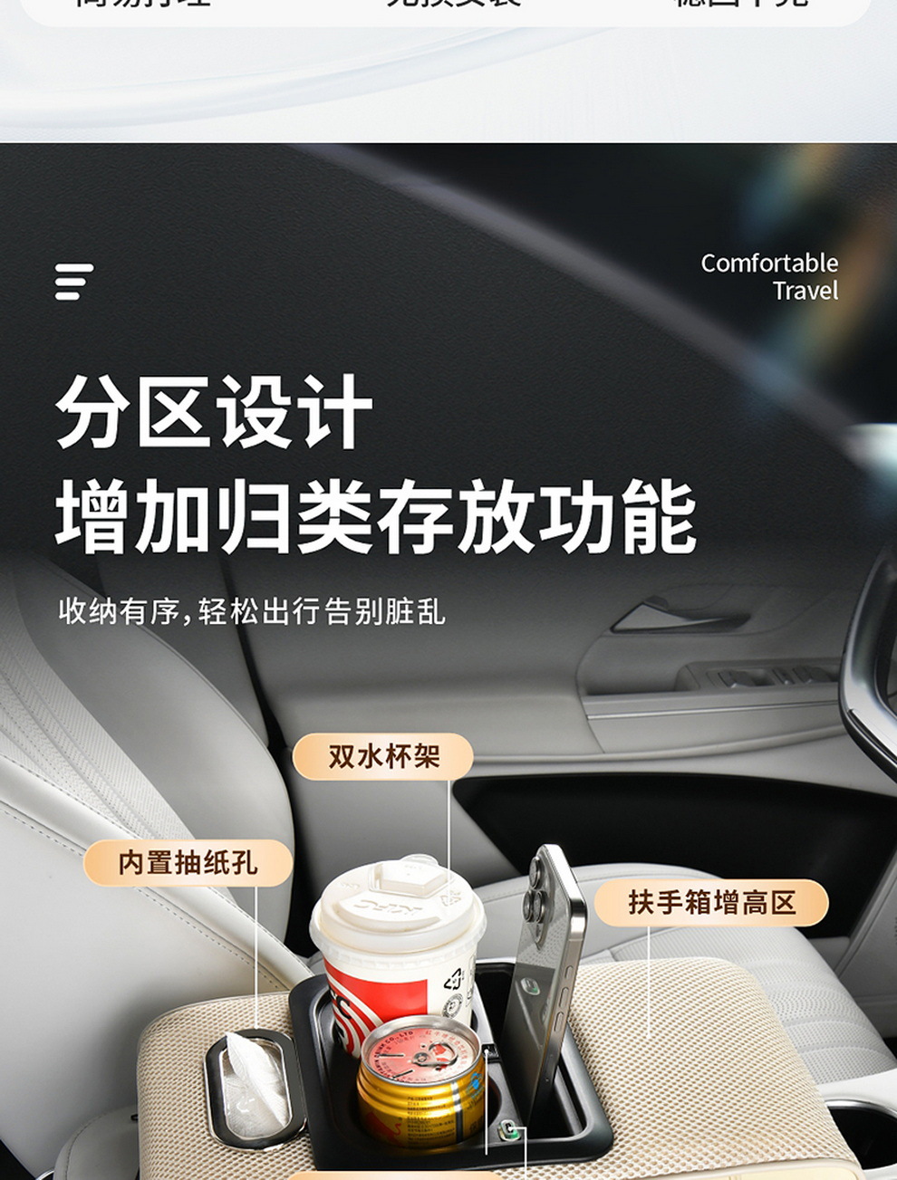 2026 Starry Sky Light Height Adjustment Pad Switch Adjustable Armrest Box Pad Multifunctional Car Accessories Charging Central Armrest Pad