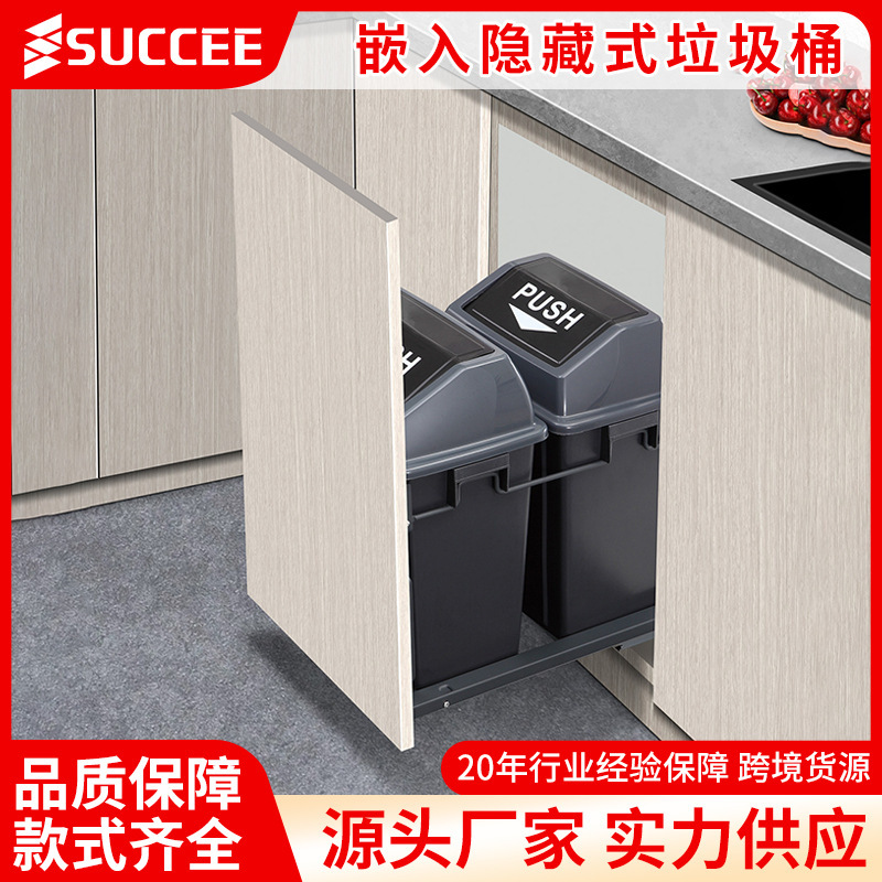 Kitchen Pull-Out Basket Embedded Hidden Trash Can Cabinet with Double Bins for Home Use, with Lid, Dry and Wet Separation, Rolling Sliding Rack