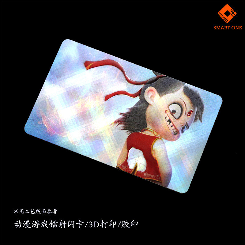 动漫游戏镭射闪卡3D打印胶印