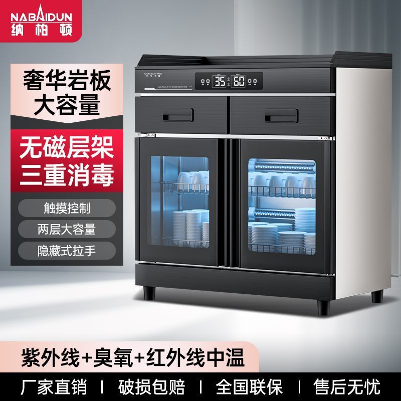 Gabinete de desinfección de té vertical de doble puerta multifuncional de cabecera de desinfección de acero inoxidable para hogar