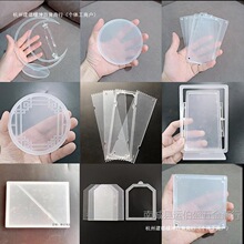 ���Ӳ��ρ�������Ʊ�������pɫ������ɳdiyģ�߿�A�錢�������