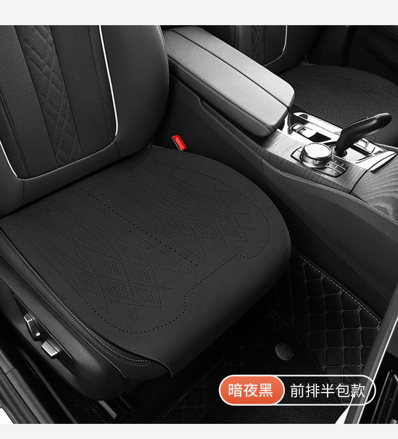 Car Seat Cushion Cover, Universal for All Seasons, Suede Leather, Double-Sided Universal Seat Cover, Full Car Rear Seat Cushion