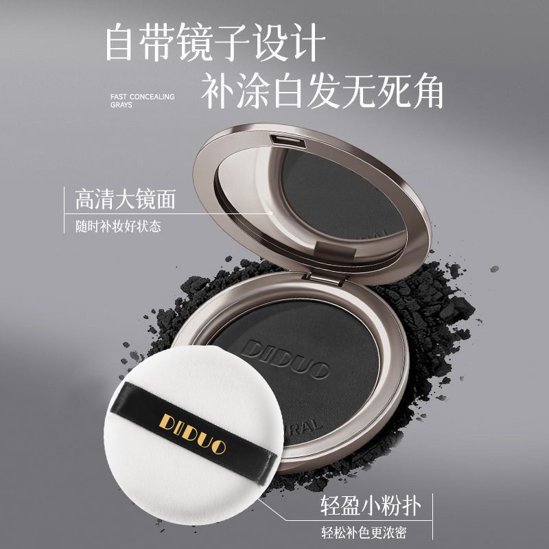 DIDUO polvo para el cabello de polipropileno galleta para el cabello masculino y femenino estilo natural control de aceite franjas sin lavado fabricantes