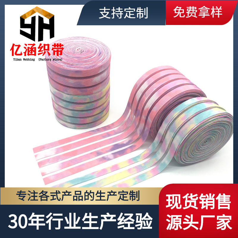 5CM星空少量彩色弹力橡筋数码印 鱼丝松紧带泳衣包包服装饰品内衣