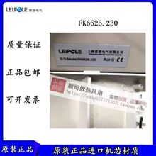 ����FKL/FK6626/6625.230 FKL6626.230-D FKL6623.230ͨ�L���L�C