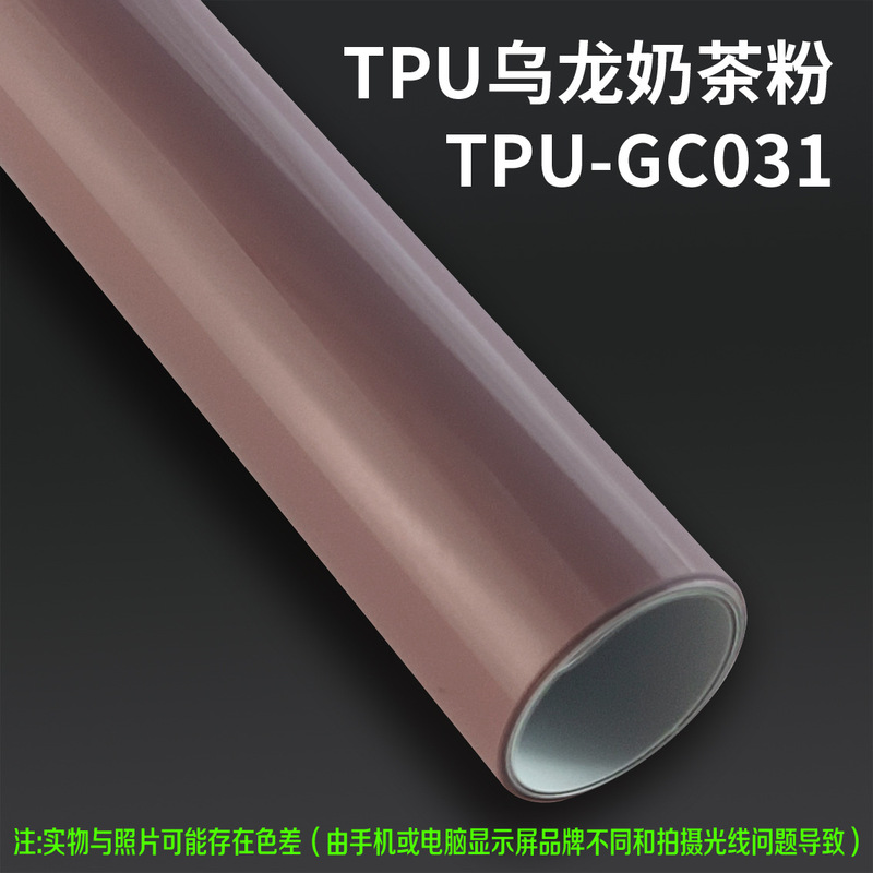 VKOL TPU改色膜源头工厂汽车彩色车衣车身改色膜漆面保护膜抗划痕|undefined