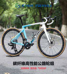 SOUL TRAVEL̼�w�S��·܇݆�M50���_��̥��̥��·̼��̼�l�մ��S
