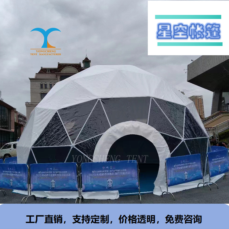 广州真正的星空帐篷源头生产厂家热销户外民宿酒店帐篷