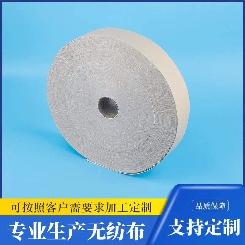 订制带胶绒水刺布柔软耐水洗家居针刺无纺布水刺布背带胶可定制