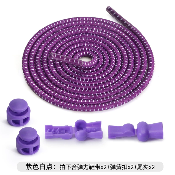 [紫色白点]