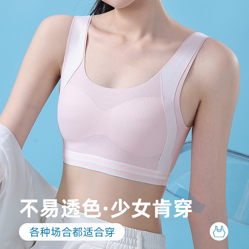 Girls' Developmental Period Underwear, Seamless Vest-Style Fixed Cup Comfortable Bra Without Underwire for Junior High School Students Girls' Developmental Period Underwear, Seamless Vest-Style Fixed Cup Comfortable Bra Without Underwire for Junior High School Students