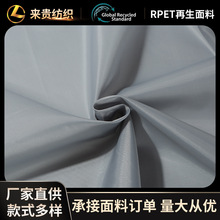 RPET210Dţ��ȾɫPU��ˮ����ﲼ���⎤�����ڴ�������������