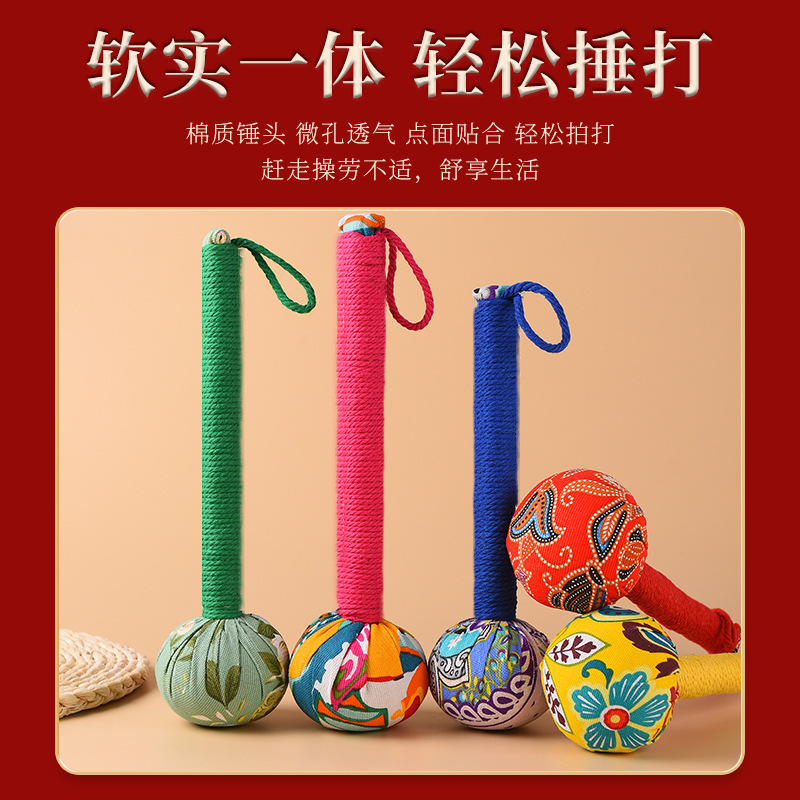 艾草槌diy材料包全身マッサージハンマー経絡養生ハンマー八虚ハンマー艾灸ハンマー五子ハンマー柿ハンマー|undefined