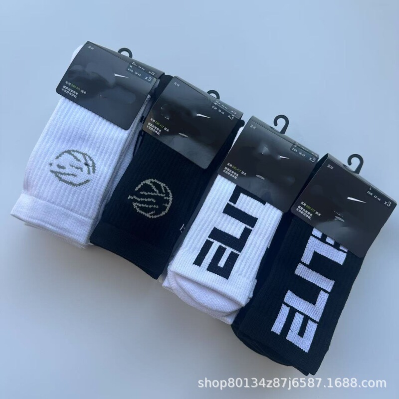 New Suwan Nexst Basketball Socks Towel Bottom Sports Socks High Tube Running Fitness Elite Socks Men's and Women's Socks