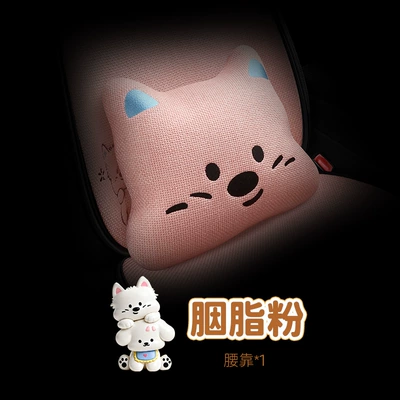 Seat cushion, seat cover | cute puppy West Highland design - chunma-west-highland-friends-pink-waist-cushion