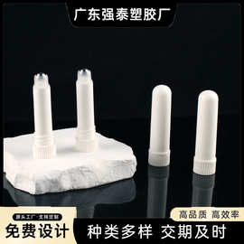厂家直销7ml钢球滚珠款止汗露驱蚊香水分装小巧携带方便批发包材