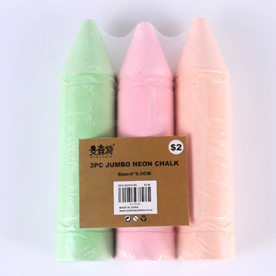 Children over Two Years Old Home Teaching Painting Graffiti Writing Chalk Three Bullet Boxed Chalk Wholesale