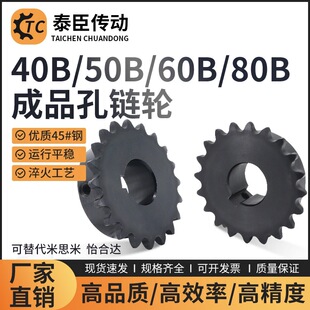 40B/50B/60B/80B�݆4��5��6��1��9-30�X45䓰l��朗l�X݆��