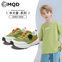 MQD/马骑顿童鞋2025夏款男童轻盈软底运动鞋中大童防滑跑步亲子鞋