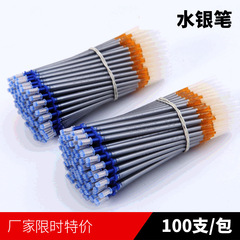 New Watercolor Pen Silver Pen Core Clothing Leather Fabric Garment Drawing Point Position Marking Office Stationery Wholesale