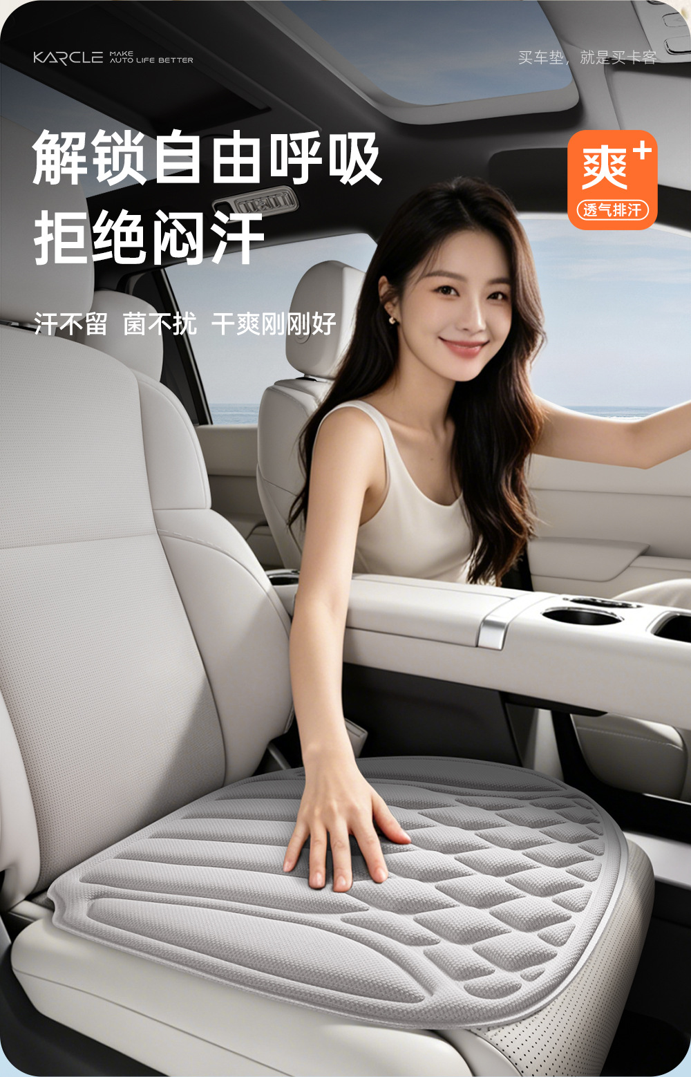 All-season seaweed fiber ice silk car seat cushion, latex seat cushion, summer breathable seat cooling pad, cross-border foreign trade