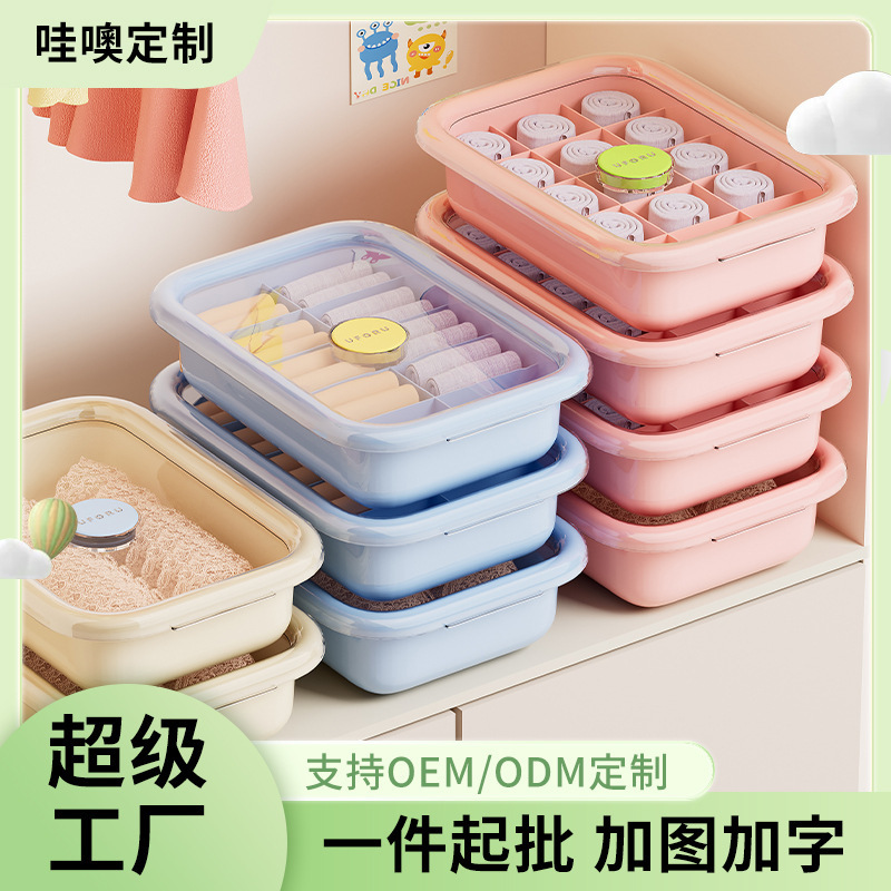 下着収納ボックス 家庭用 衣類仕分け 大容量 防塵 3in1 靴下収納 日本風デザイン|undefined