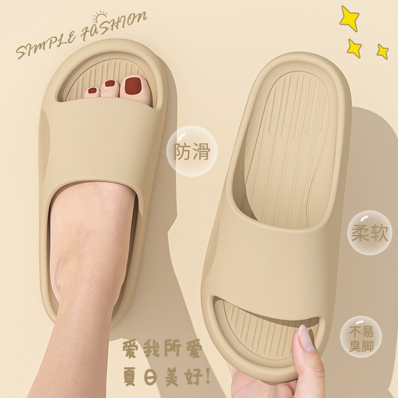 冷たいスリッパの女性の夏は糞を踏んで感じます。|undefined
