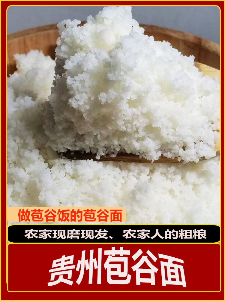 0.5kg 백포곡면 [요리용] 시식