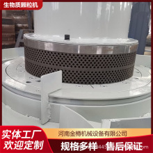 生物质稻草燃料颗粒机生产线厂家直供花生壳芝麻杆燃烧制棒机价格