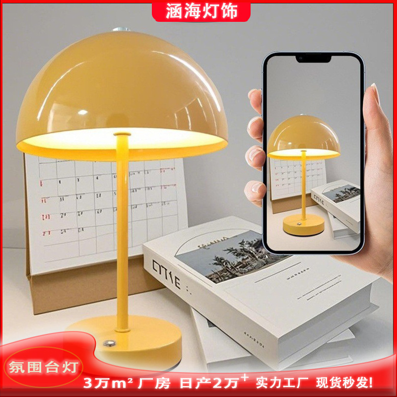 シンプルな花のつぼみテーブルランプ 3 色無段階調光シンプルなキノコ充電式テーブルランプ寝室のベッドサイド研究装飾ナイトライト|undefined
